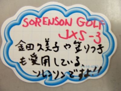 http://www.golfpartner.co.jp/950/000_4807.jpg