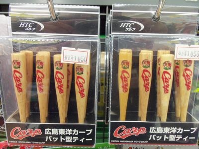 http://www.golfpartner.co.jp/950/000_5114.JPG