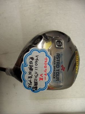 http://www.golfpartner.co.jp/950/000_5234%5B1%5D.JPG