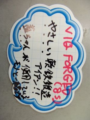 http://www.golfpartner.co.jp/950/000_5390.jpg