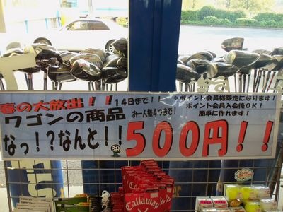 http://www.golfpartner.co.jp/950/000_5492.jpg