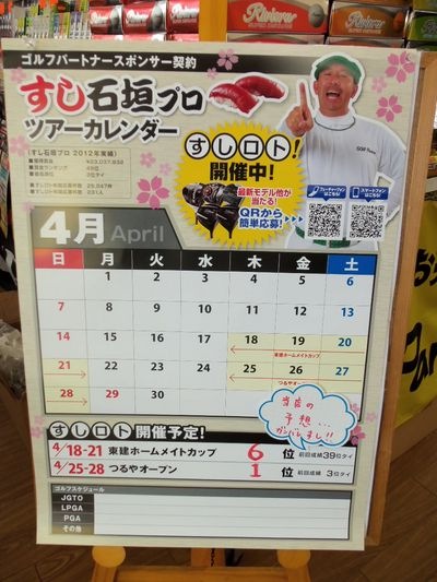 http://www.golfpartner.co.jp/950/000_5610.JPG