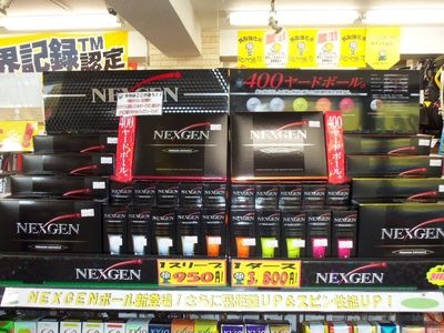 http://www.golfpartner.co.jp/950/000_5612.JPG