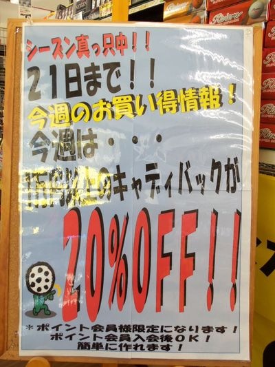http://www.golfpartner.co.jp/950/000_5777.JPG