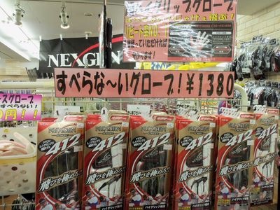 http://www.golfpartner.co.jp/950/000_5780.JPG