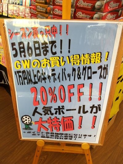 http://www.golfpartner.co.jp/950/000_5879.JPG