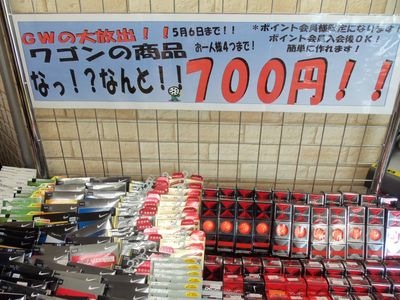 http://www.golfpartner.co.jp/950/000_5880.JPG