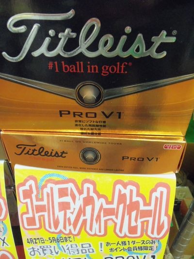 http://www.golfpartner.co.jp/950/000_5884.JPG