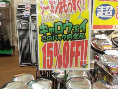 http://www.golfpartner.co.jp/950/000_5906.jpg