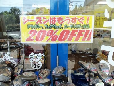 http://www.golfpartner.co.jp/950/000_5907.jpg