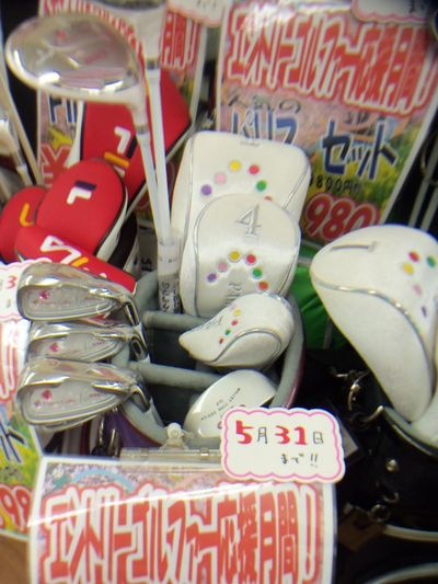 http://www.golfpartner.co.jp/950/000_6059.JPG