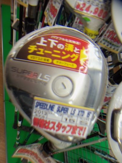 http://www.golfpartner.co.jp/950/000_6213.JPG