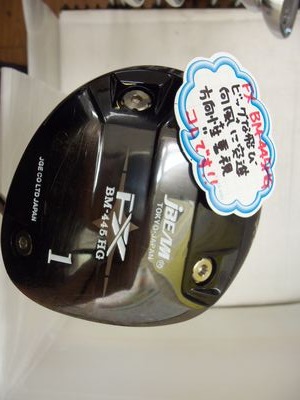 http://www.golfpartner.co.jp/950/000_6627%5B1%5D.JPG