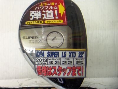 http://www.golfpartner.co.jp/950/000_6803%5B1%5D.JPG