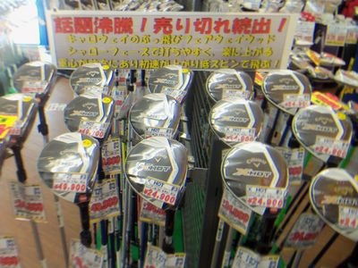 http://www.golfpartner.co.jp/950/000_6976.JPG