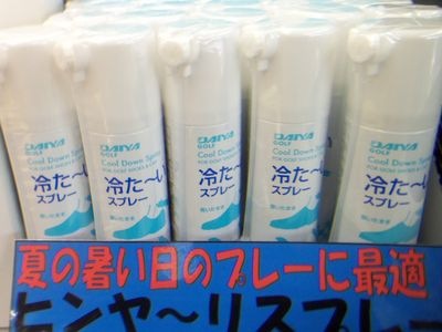 http://www.golfpartner.co.jp/950/000_7106.JPG