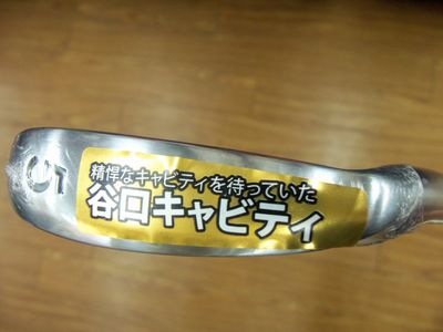 http://www.golfpartner.co.jp/950/000_9224%5B1%5D.JPG