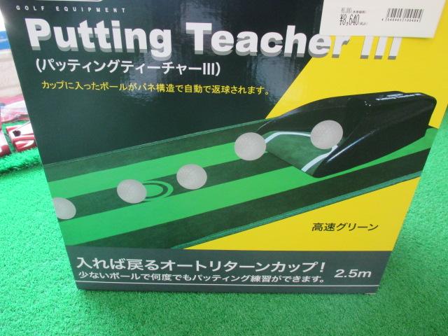 http://www.golfpartner.co.jp/950/003.JPG