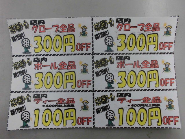 http://www.golfpartner.co.jp/950/CIMG1469.JPG