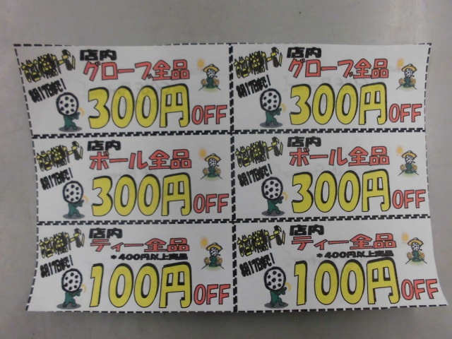 http://www.golfpartner.co.jp/950/CIMG1482.JPG