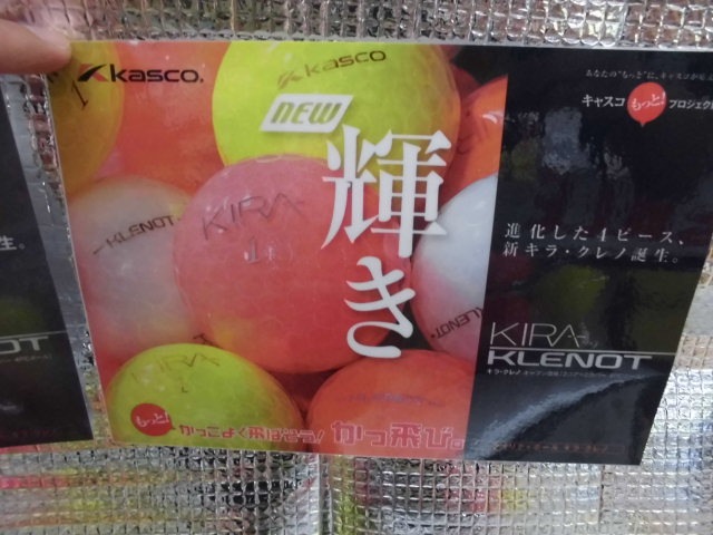 http://www.golfpartner.co.jp/950/CIMG2087.JPG