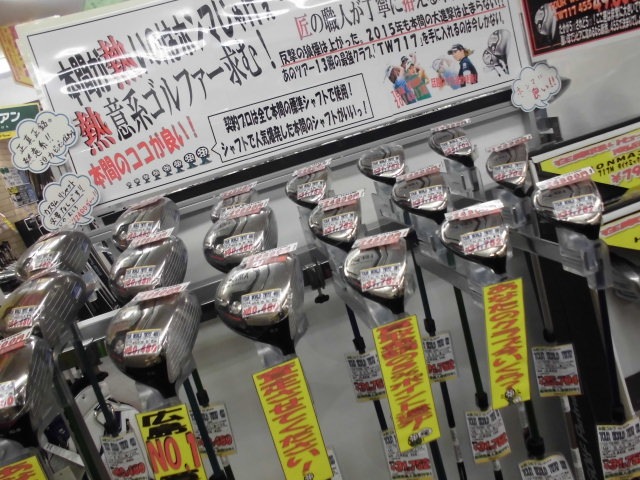http://www.golfpartner.co.jp/950/CIMG2293.JPG