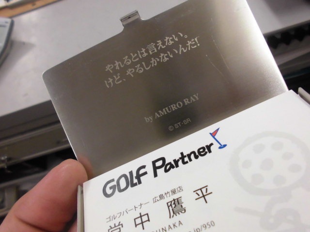 http://www.golfpartner.co.jp/950/CIMG2326.JPG