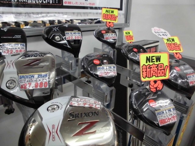 http://www.golfpartner.co.jp/950/CIMG2564.JPG