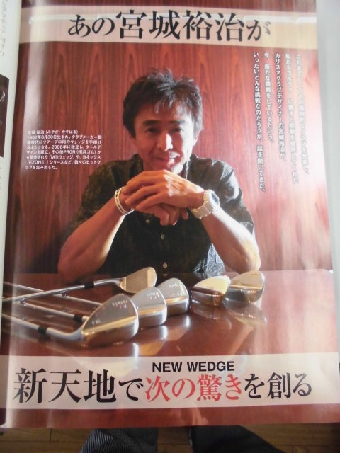http://www.golfpartner.co.jp/950/CIMG2649.JPG