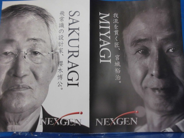 http://www.golfpartner.co.jp/950/CIMG2794.JPG