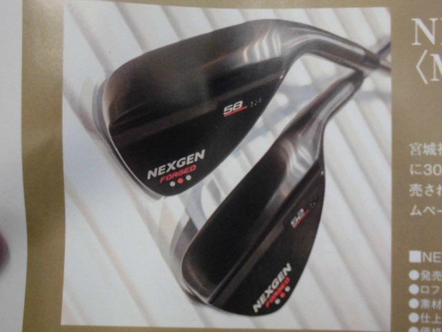 http://www.golfpartner.co.jp/950/CIMG2795.JPG