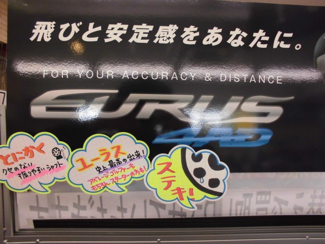 http://www.golfpartner.co.jp/950/CIMG3847.JPG