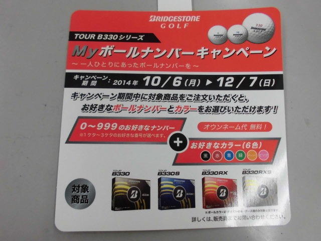 http://www.golfpartner.co.jp/950/CIMG3914.JPG