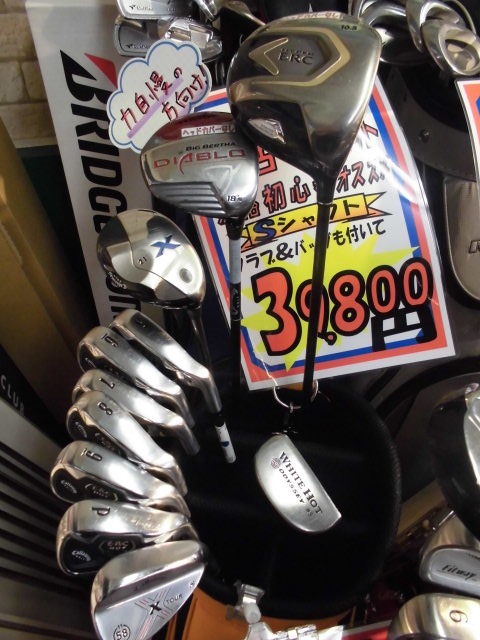 http://www.golfpartner.co.jp/950/CIMG4143.JPG
