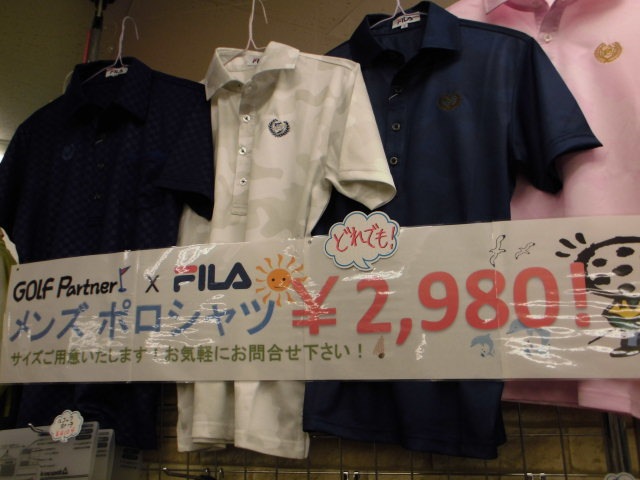 http://www.golfpartner.co.jp/950/CIMG5947.JPG