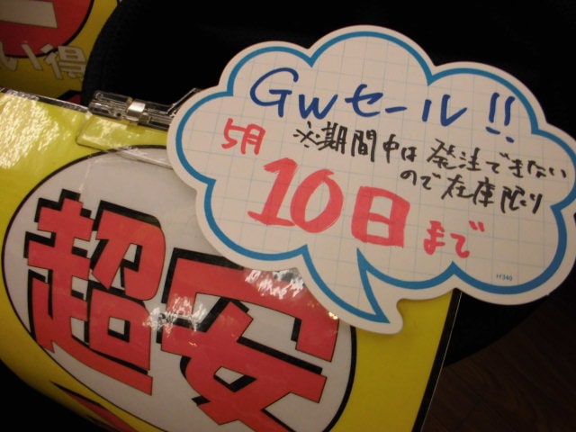 http://www.golfpartner.co.jp/950/CIMG5969.JPG