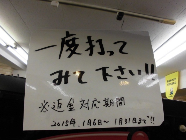 http://www.golfpartner.co.jp/950/CIMG6061.JPG