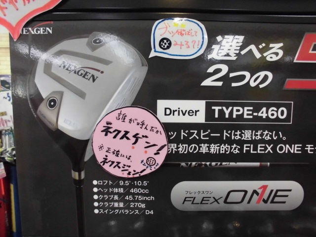 http://www.golfpartner.co.jp/950/CIMG6062.JPG