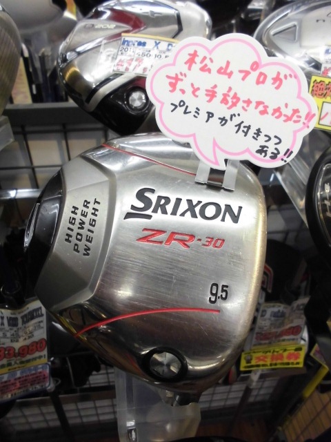 http://www.golfpartner.co.jp/950/CIMG6849.JPG