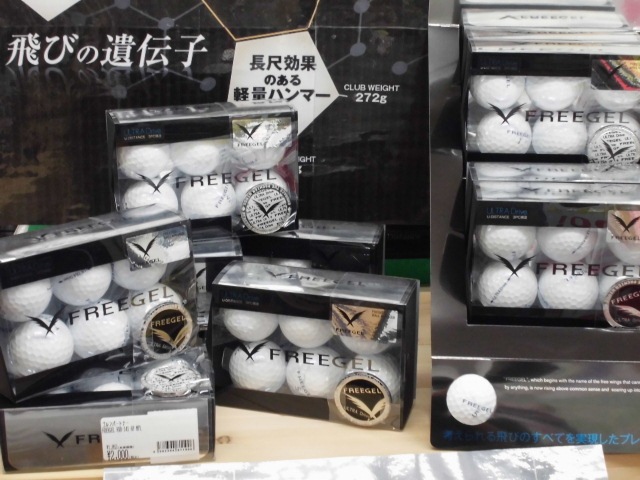 http://www.golfpartner.co.jp/950/CIMG6869.JPG