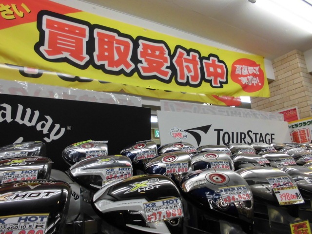 http://www.golfpartner.co.jp/950/CIMG7257.JPG