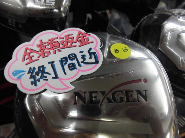 http://www.golfpartner.co.jp/950/CIMG7447.JPG