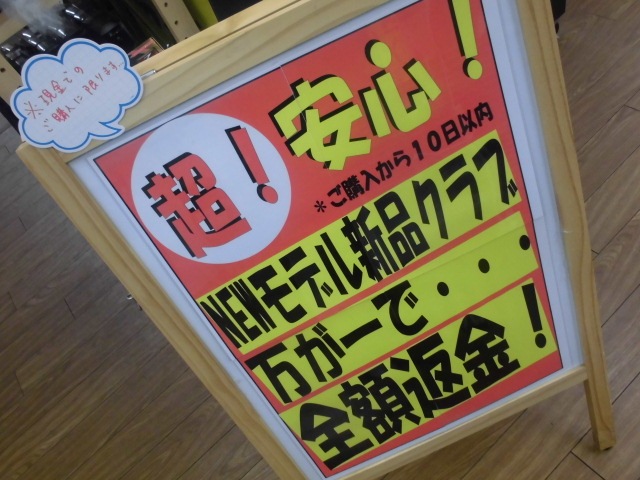 http://www.golfpartner.co.jp/950/CIMG8040.JPG
