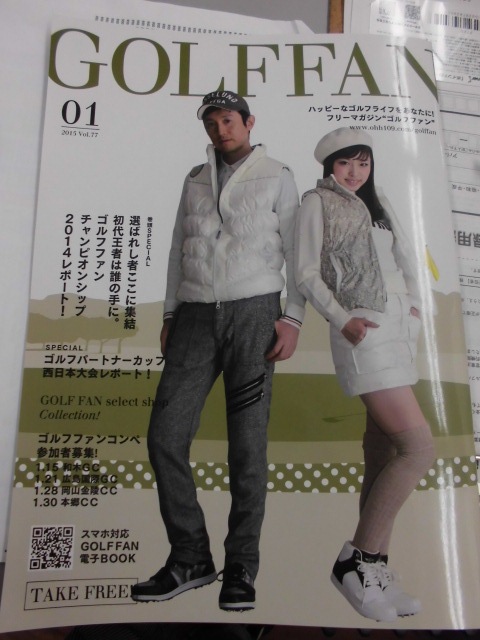 http://www.golfpartner.co.jp/950/CIMG8053.JPG