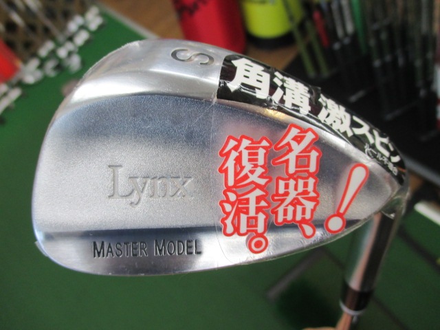 http://www.golfpartner.co.jp/950/IMG_2837%5B1%5D.JPG