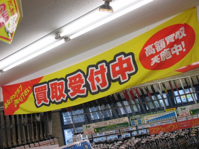 http://www.golfpartner.co.jp/950/IMG_6138%5B1%5D.JPG