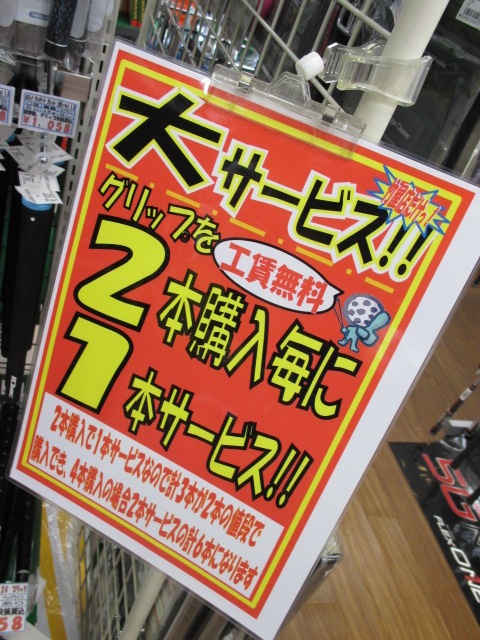http://www.golfpartner.co.jp/950/IMG_6251.JPG