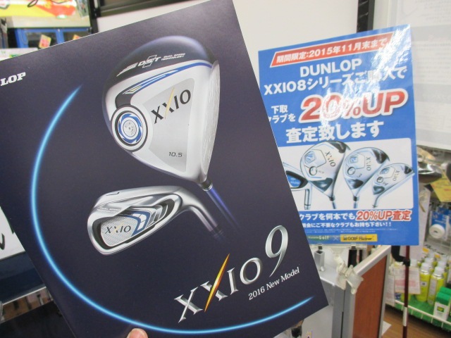 http://www.golfpartner.co.jp/950/IMG_8122%5B1%5D.JPG