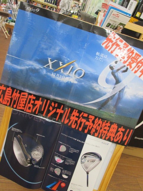 http://www.golfpartner.co.jp/950/IMG_9377.JPG