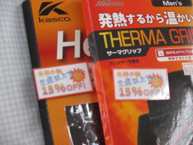 http://www.golfpartner.co.jp/950/IMG_9889%5B1%5D.JPG